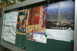 もみじ谷4 もみじ祭り